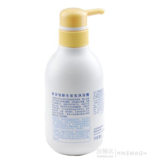 AVENT 新安怡 新生宝宝沐浴露380ml 19.9元