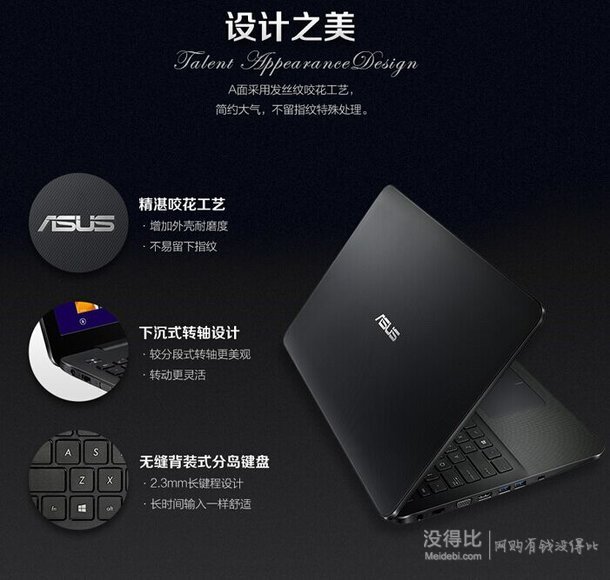 ASUS 华硕 R557LI 15.6英寸笔记本电脑   2999元包邮