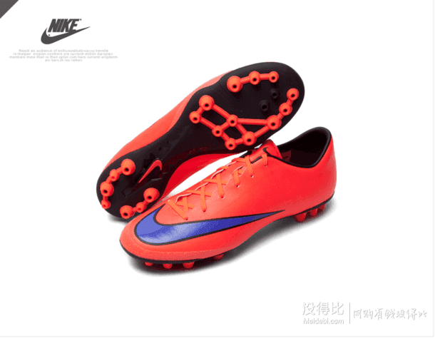 手机端：NIKE耐克2015年新款男子足球鞋 239（319-80）