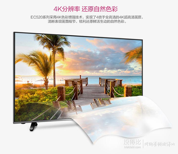 Hisense 海信 LED55EC520UA55英寸14核4K智能电视(黑色)  3499元包邮