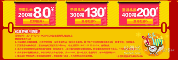 自营英文原版图书   满400-200/300-130/200-80优惠券