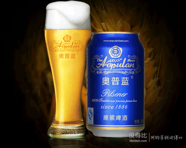 限购2件：泸州老窖 奥普蓝原浆啤酒 320ml*6瓶/件