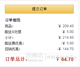 建行卡福利：OMO 奥妙 全自动洁彩深层洁净洗衣液3kg   21.6元（69.8元，满3件5折+立减40）