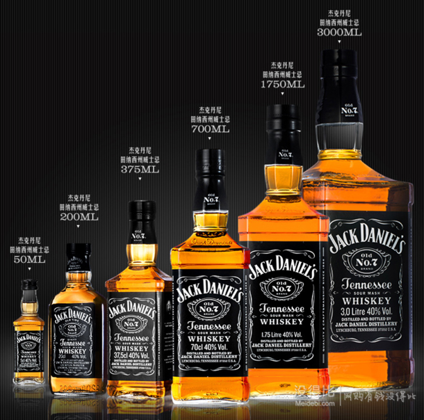 JACK DANIELS 杰克丹尼 Tennessee 田纳西州威士忌 700ml*2  200元包邮（可用券）