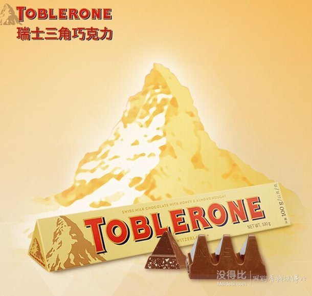 自提0元单！SwissToblerone 瑞士三角 牛奶巧克力含蜂蜜及巴旦木糖 50g   0元（13.9-15）