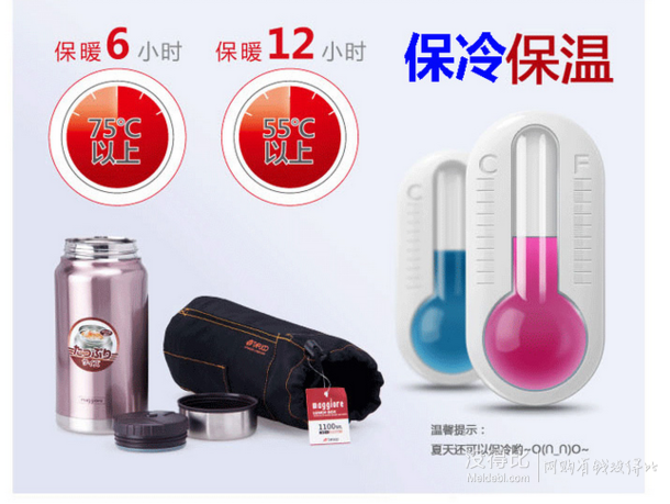 TAFUCO泰福 高马焦列系列1100ML 保温粥桶焖烧壶 折64.5元（129，满199-100）