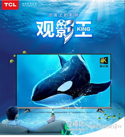 新低价！TCL D55A620U 55英寸智能网络LED液晶平板 3749元（3999-50-200）