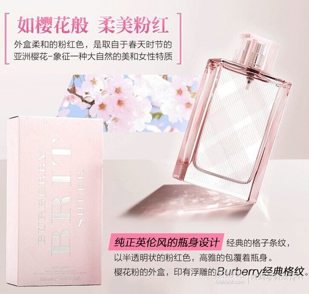 Burberry 巴宝莉 粉红恋歌女士淡香水 50ml精装 159元包邮