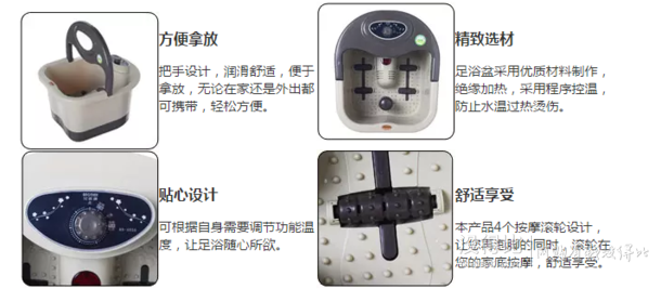 拼单好价！兄弟牌 单旋钮足浴盆 BR-6556   68.7元（229元，两件3折）