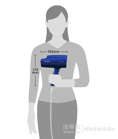 Panasonic 松下 EH-NA57 纳米负离子护发吹风机