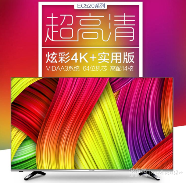 Hisense 海信 LED48EC520UA 48英寸 VIDAA3智能电视  2799元包邮