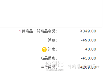 双重优惠！Lebond 力博得 Only U礼盒声波牙刷 情侣2支装  209元(349元，满减+用券)