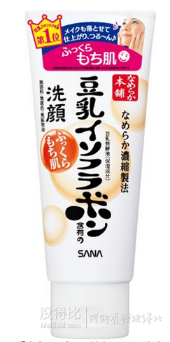 12月更新！日亚个护基础化妆等产品前十排名新鲜出炉！