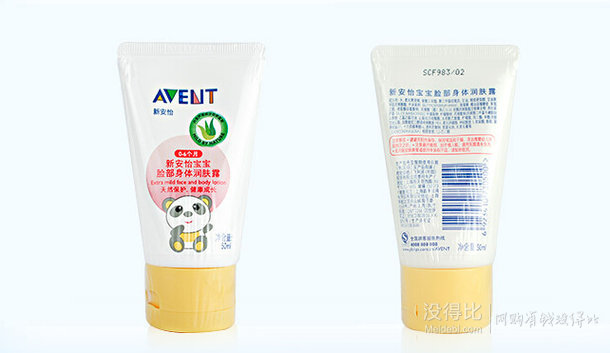 AVENT 新安怡 宝宝脸部身体润肤露50ml  SCF983/02  折14.5/件（29，买一送一）