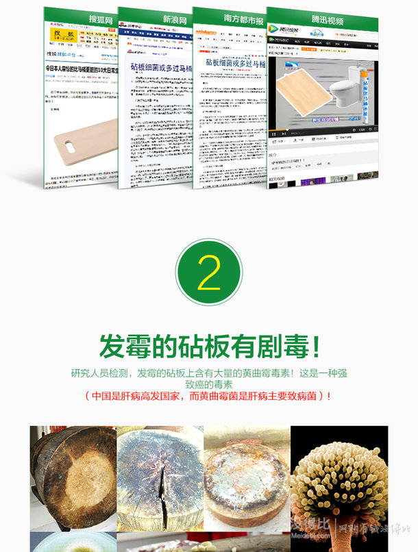 差价明显：美国 HUSKS WARE 壳氏唯 天然稻壳抗菌中号砧板+天然稻壳餐盘2个 118元包邮（218-100）