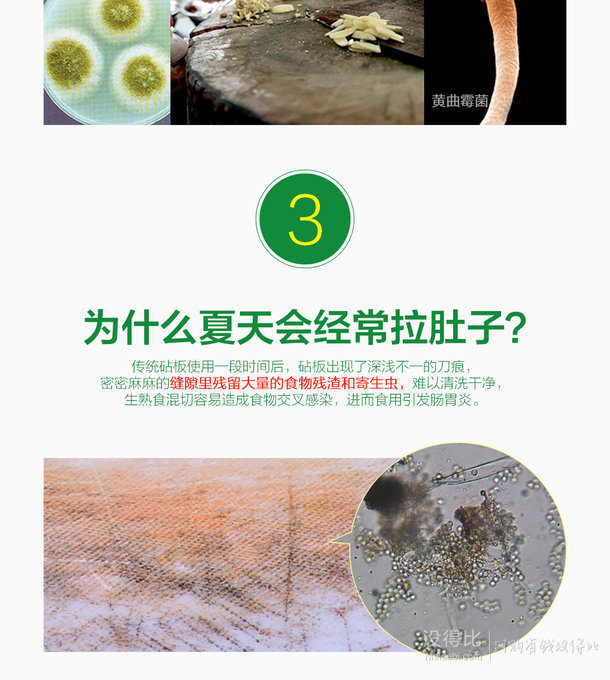 差价明显：美国 HUSKS WARE 壳氏唯 天然稻壳抗菌中号砧板+天然稻壳餐盘2个 118元包邮（218-100）