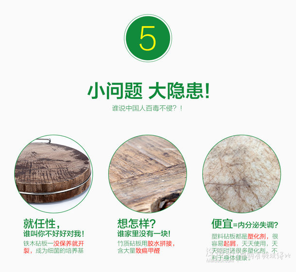 差价明显：美国 HUSKS WARE 壳氏唯 天然稻壳抗菌中号砧板+天然稻壳餐盘2个 118元包邮（218-100）