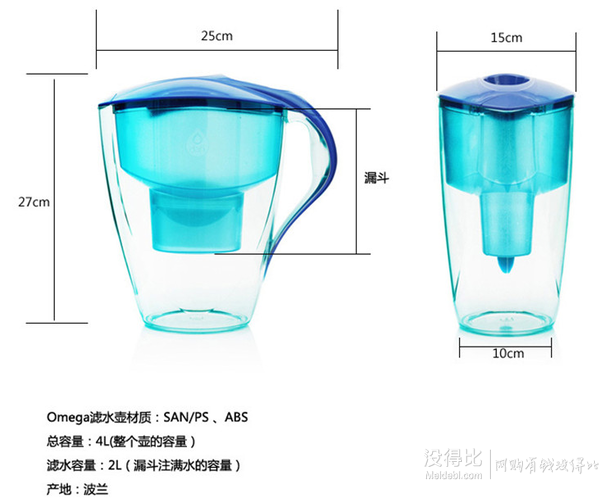 Dafi 达翡 超滤净水壶 Omega Mi 日历式经典版4L 99元包邮