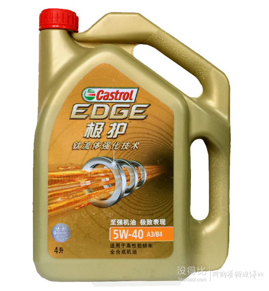 Castrol 嘉实多 极护 5W-40 A3/B4 4L 钛流体全合成机油  折合243元/件（268，可满500-50）