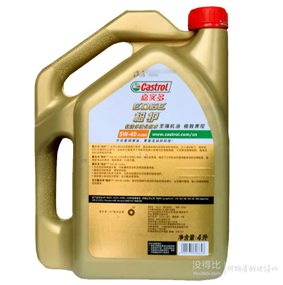 Castrol 嘉实多 极护 5W-40 A3/B4 4L 钛流体全合成机油  折合243元/件（268，可满500-50）