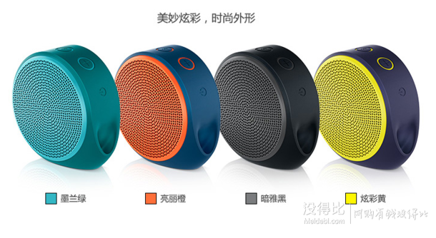 预定：Logitech 罗技 X100 无线便携音箱+麦克风 亮丽橙  129元包邮