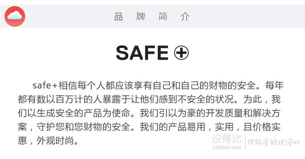 差价极大： 挪威safe+  进口正品 手机连接防护绳 折价50元  一个（199-100）