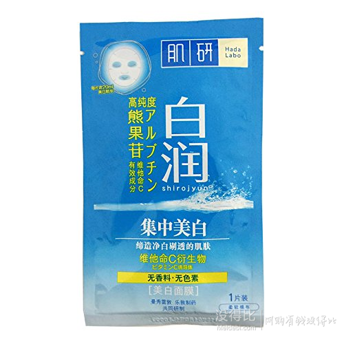 Mentholatum 曼秀雷敦 肌研白润美白面膜20ml*10片装 