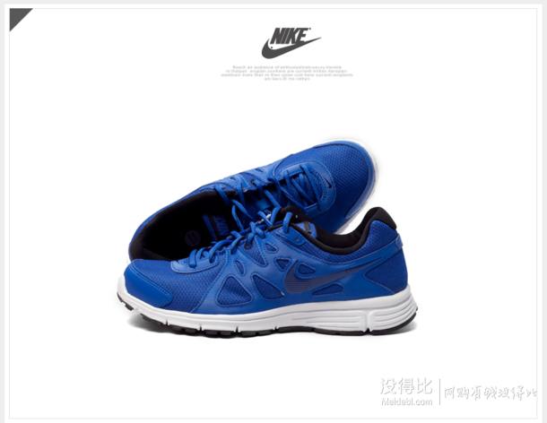 码全新低价：NIKE 耐克 REVOLUTION 2 MSL 男子跑步鞋 554954-411 200元包邮（280-80）