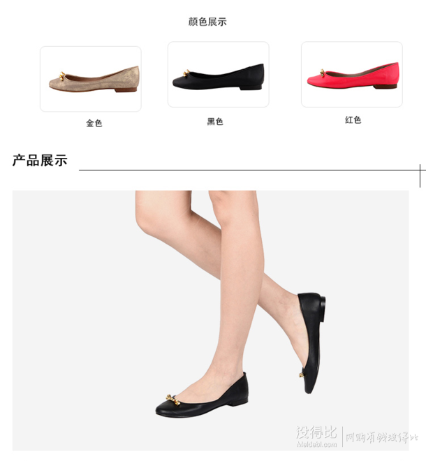 限码特价：STEVE MADDEN SW1B423030 SWDEBUTE 女士套脚单鞋FUCHSIA红色 5.5