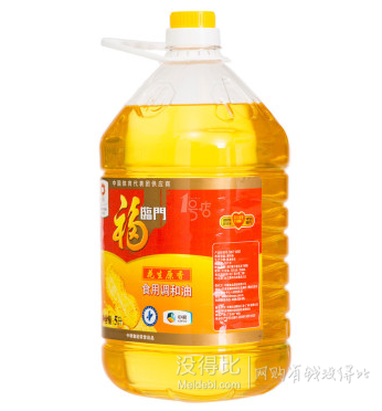 限地区：福临门   花生原香食用调和油5L/桶+葵花籽 食用调和油5L/桶  69.9元包邮