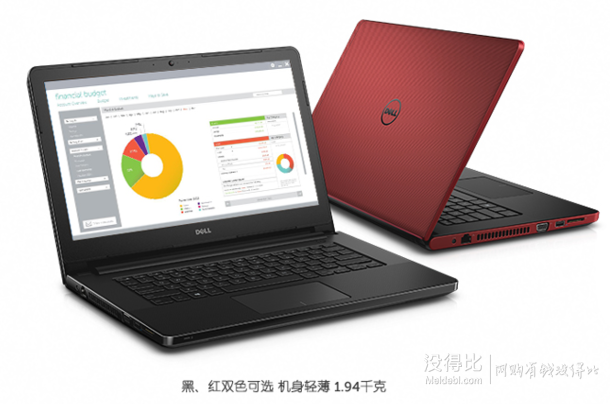 DELL戴尔 Vostro 14VR-1528R 成就14英寸笔记本电脑 (i5-6200U 4G 500G M315 DVD 2G独显 )