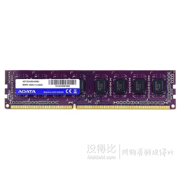 ADATA 威刚 4G DDR3 1600 万紫千红 台式机内存条 109元包邮（119-10）