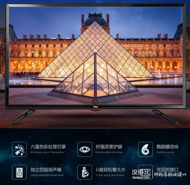 TCL L32F3301B 32英寸 LED液晶蓝光高清电视 849元包邮