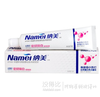 手机端白菜！ Namei 纳美 3033 食品级小苏打密钥臻白牙膏70g（清新薄荷）