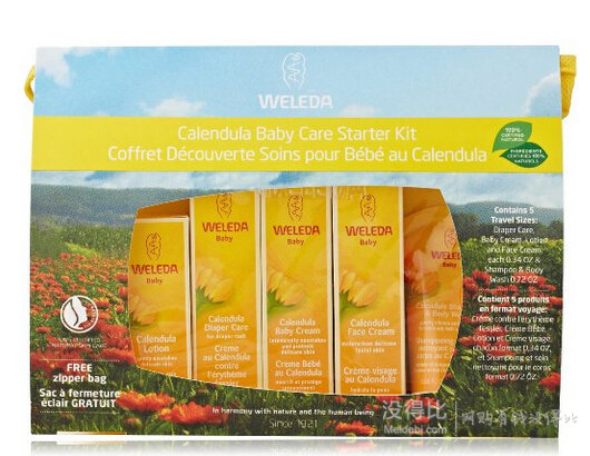 凑单品！Weleda 维蕾德Calendula Baby Starter Kit 金盏花婴儿护肤套装