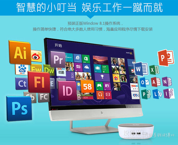 HP惠普 Pavilion Mini小叮当300-010cn台式机主机 （2957U/4G/500G/wifi/蓝牙/win8.1）1499元包邮（1699，用1000-200券） 