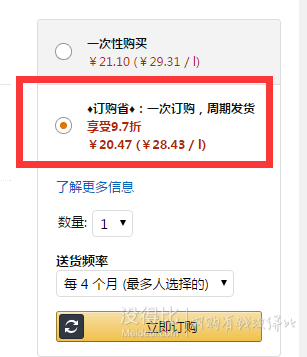 单品5折！LUX力士靓肤沐浴乳白皙焕采720ml  20.47元包邮（订购省）