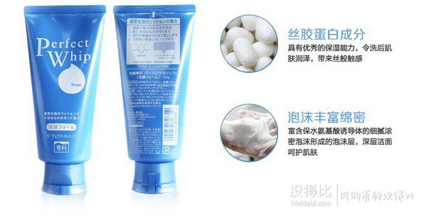 18.3元/支！ Shiseido 资生堂 洗颜专科洗面奶 120g*3支  55元包邮(105元，199-100)