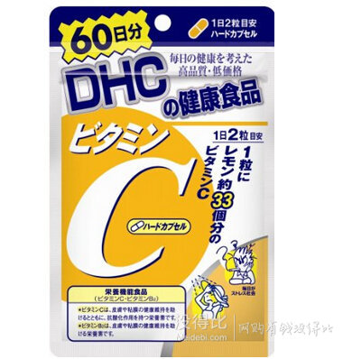 DHC 维生素C胶囊 60日120粒