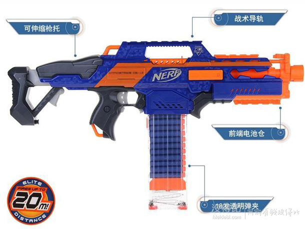 NERF 精英系列 A4492 超凡CS18发射器 199元包邮（299-100）