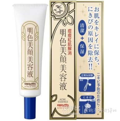 MEISHOKU 明色 丽颜祛痘 精华液 15ml 39元