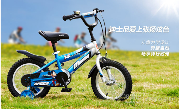 Goodbaby 好孩子 GB1256Q-M104B 儿童自行车 (蓝色) 12寸  239元包邮（339-100）