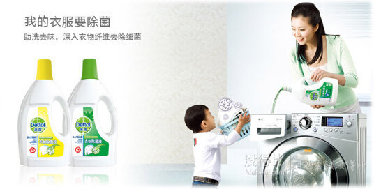 Dettol 滴露 衣物除菌液 （2.5L送1.5L ） 折35元（双重优惠）