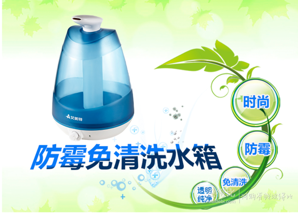 手机端：AIRMATE 艾美特  UM358 加湿器  2.5L水箱   88元包邮