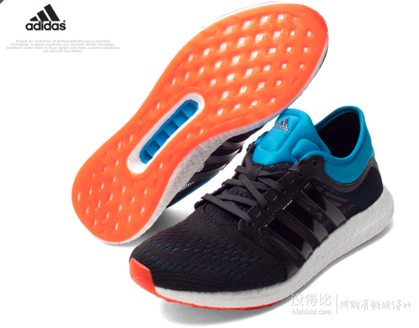 移动端：adidas 阿迪达斯 新款男子清风系列跑步鞋B25275  399元包邮