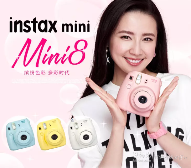 Fujifilm富士checky趣奇instax mini8拍立得相机 粉色 369元包邮