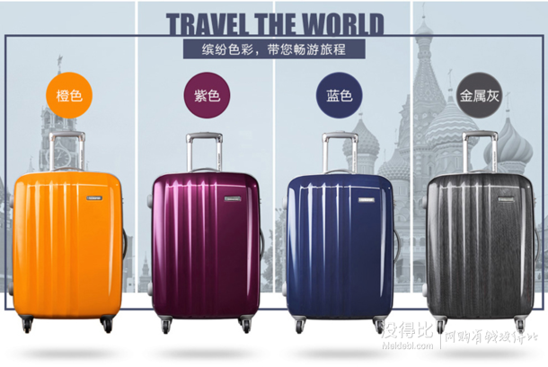 AMERICAN TOURISTER 20寸拉杆箱+凑单品228.9元包邮（308.9-80）