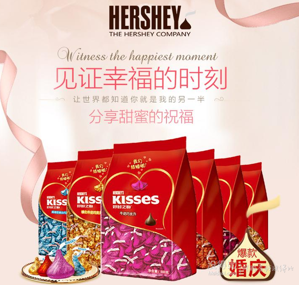 kisses 好时之吻  黑巧克力500g（婚庆喜糖） 折45元（47.9元，89.9元2件）