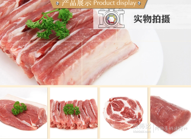 高档肉！精气神  山黑猪前肩 400g/包 折25元（50199-100）