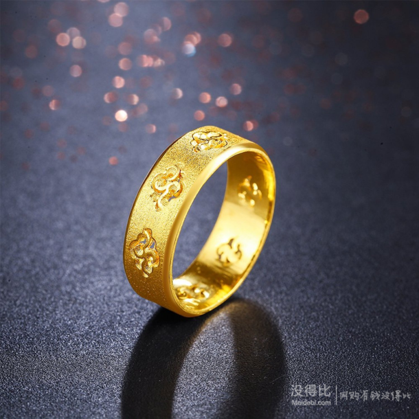 BejeweL/百利金珠宝 黄金足金戒指男士 祥云戒指 情侣金戒指 16号 约5.28g